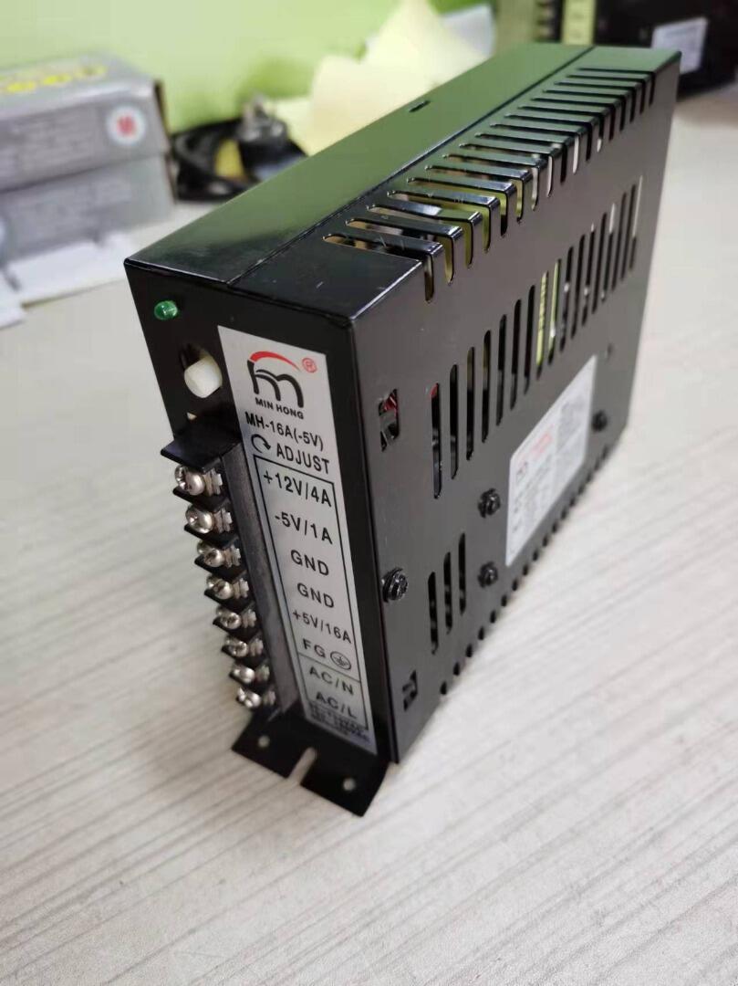Coin Acceptor Selector - Arcade Jamma Teile 5V 16A 12V